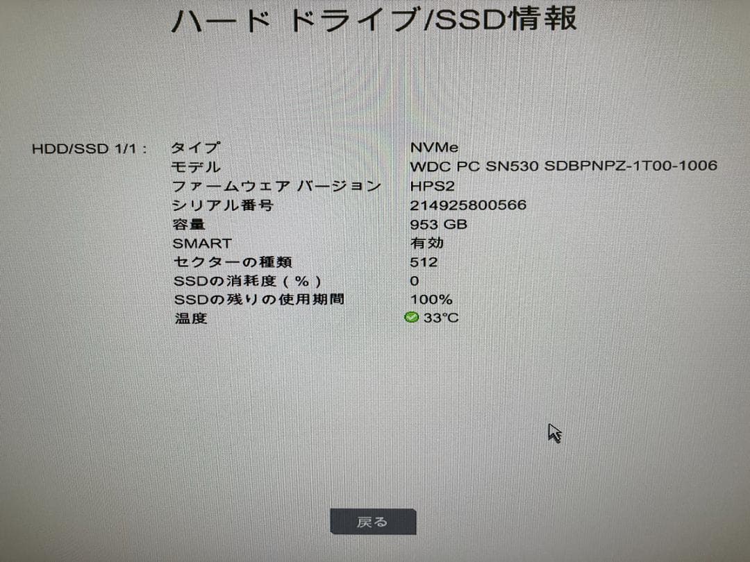 ミニPC HP Elite Mini 800 G9 Desktop i9-12900T