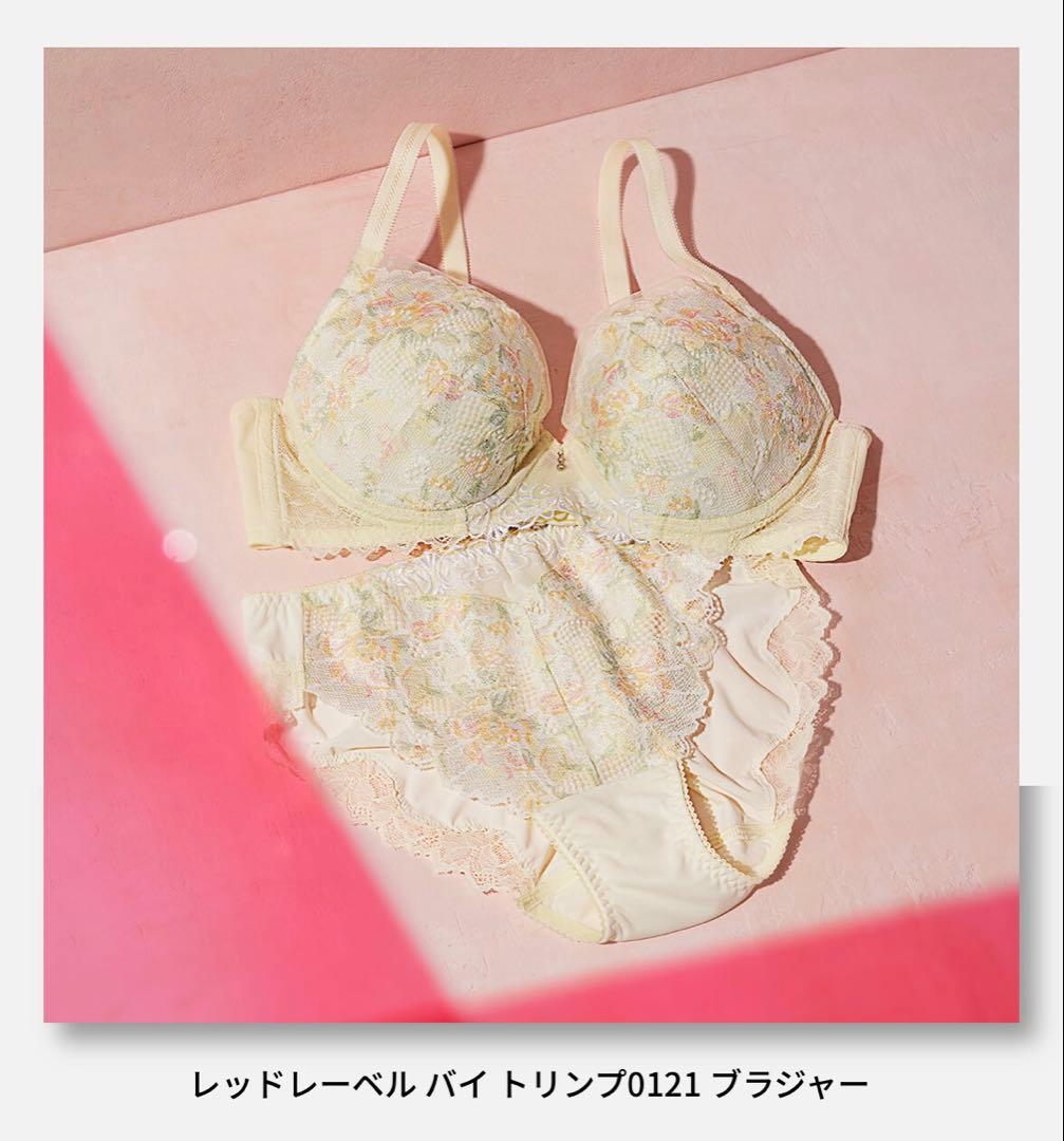 トリンプ　TR0121上下セット　黒&ネイビー　F75/L➕L