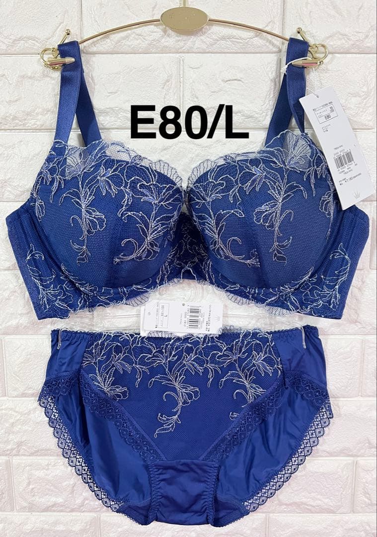 トリンプ　TR0121上下セット　黒&ネイビー　F75/L➕L