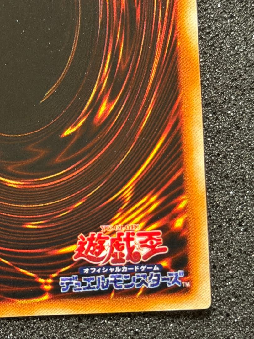 メガソニック・アイ 初期　ウルシク