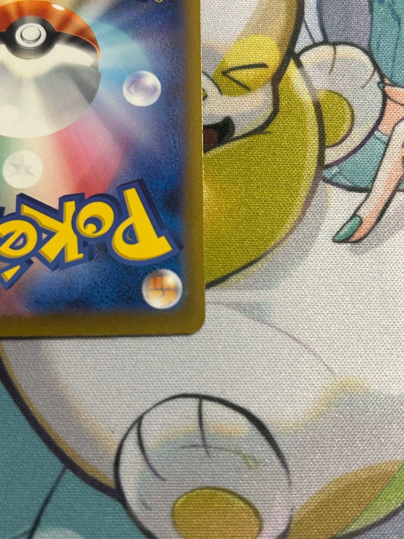 ポケモンカード　カナリィ sar