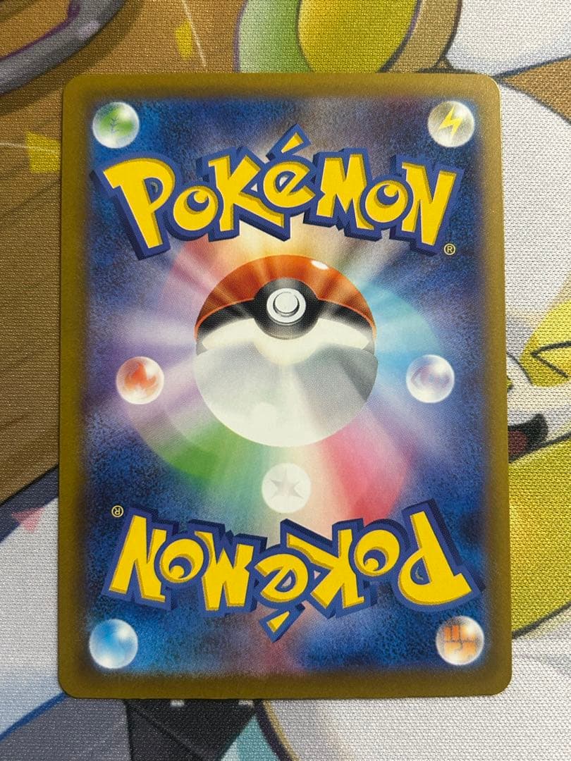 ポケモンカード　カナリィ sar