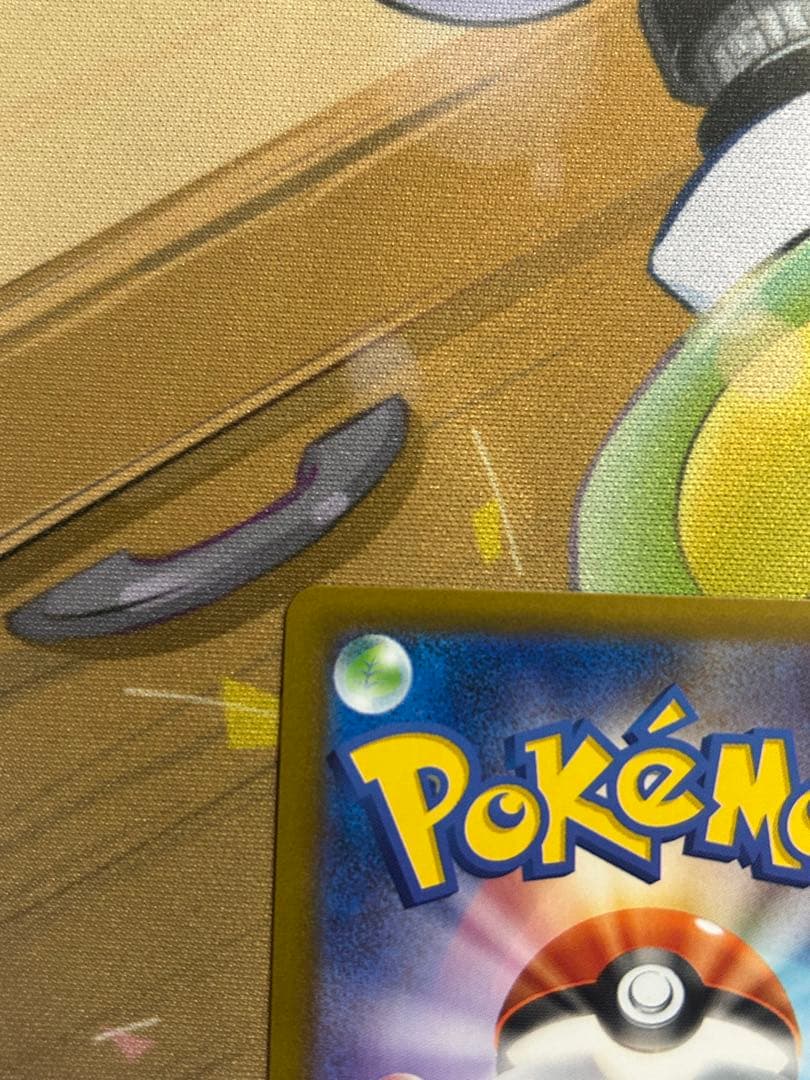 ポケモンカード　カナリィ sar