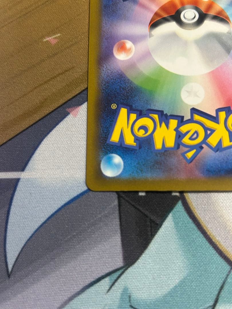 ポケモンカード　カナリィ sar