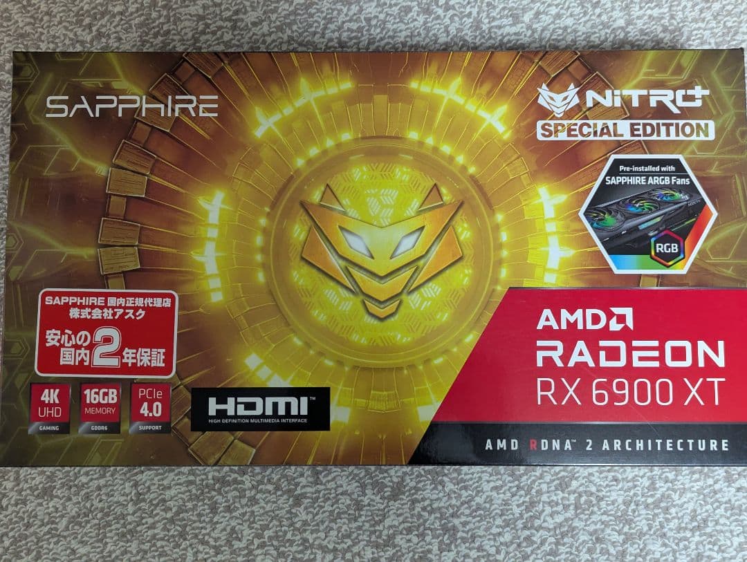 グラフィックボード・グラボ・ビデオカード SAPPHIRE NITRO+ Radeon RX 6900 XT SE