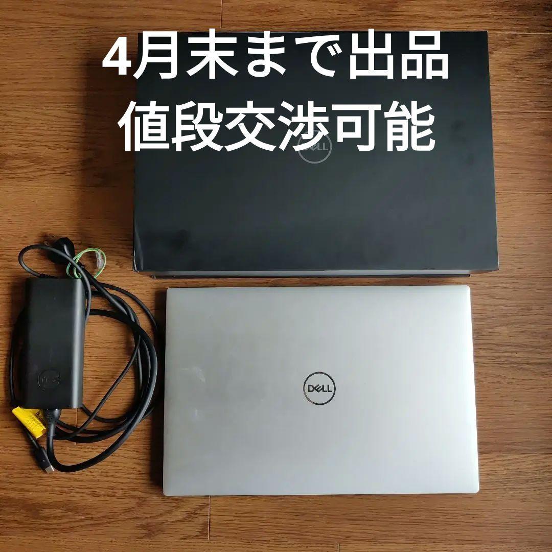 Windowsノート本体 Dell XPS15 9500 Core i7