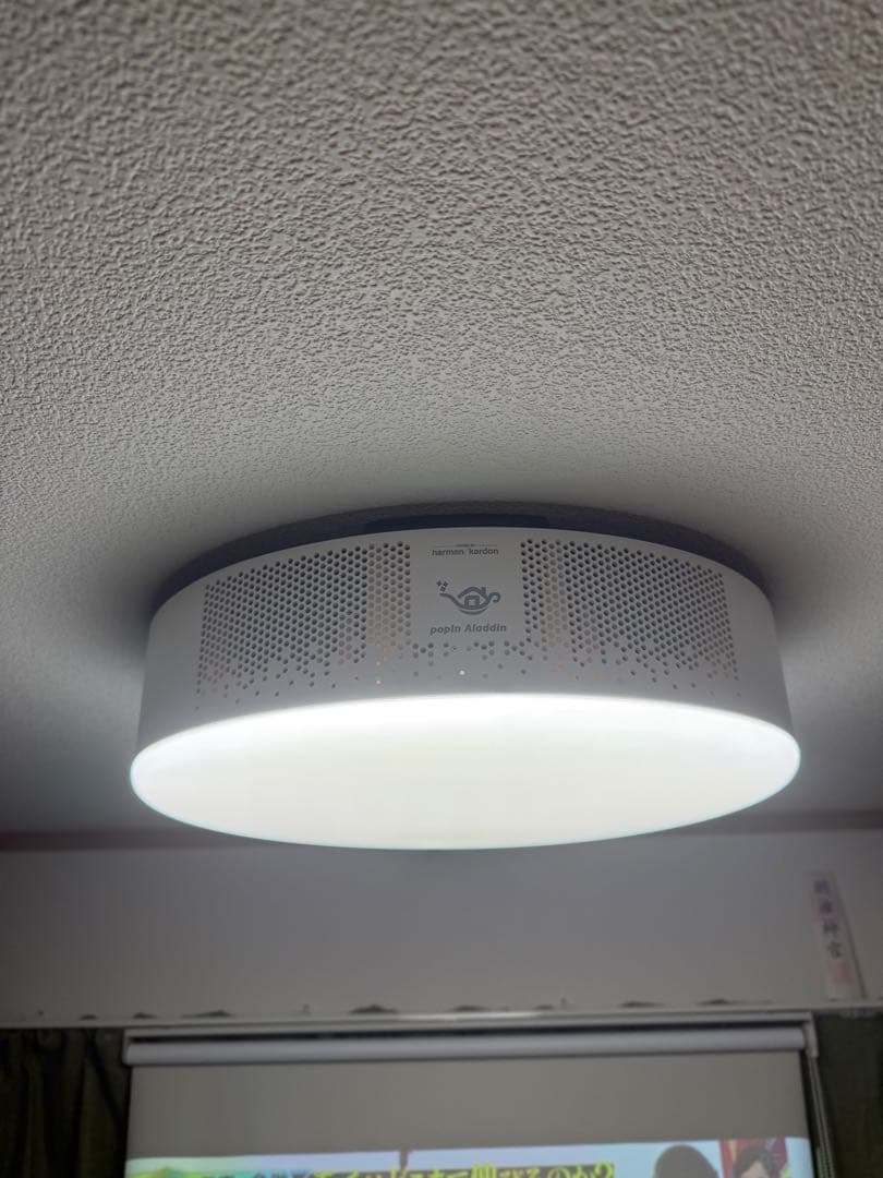 な*と様 ポップインアラジン2 プロジェクター