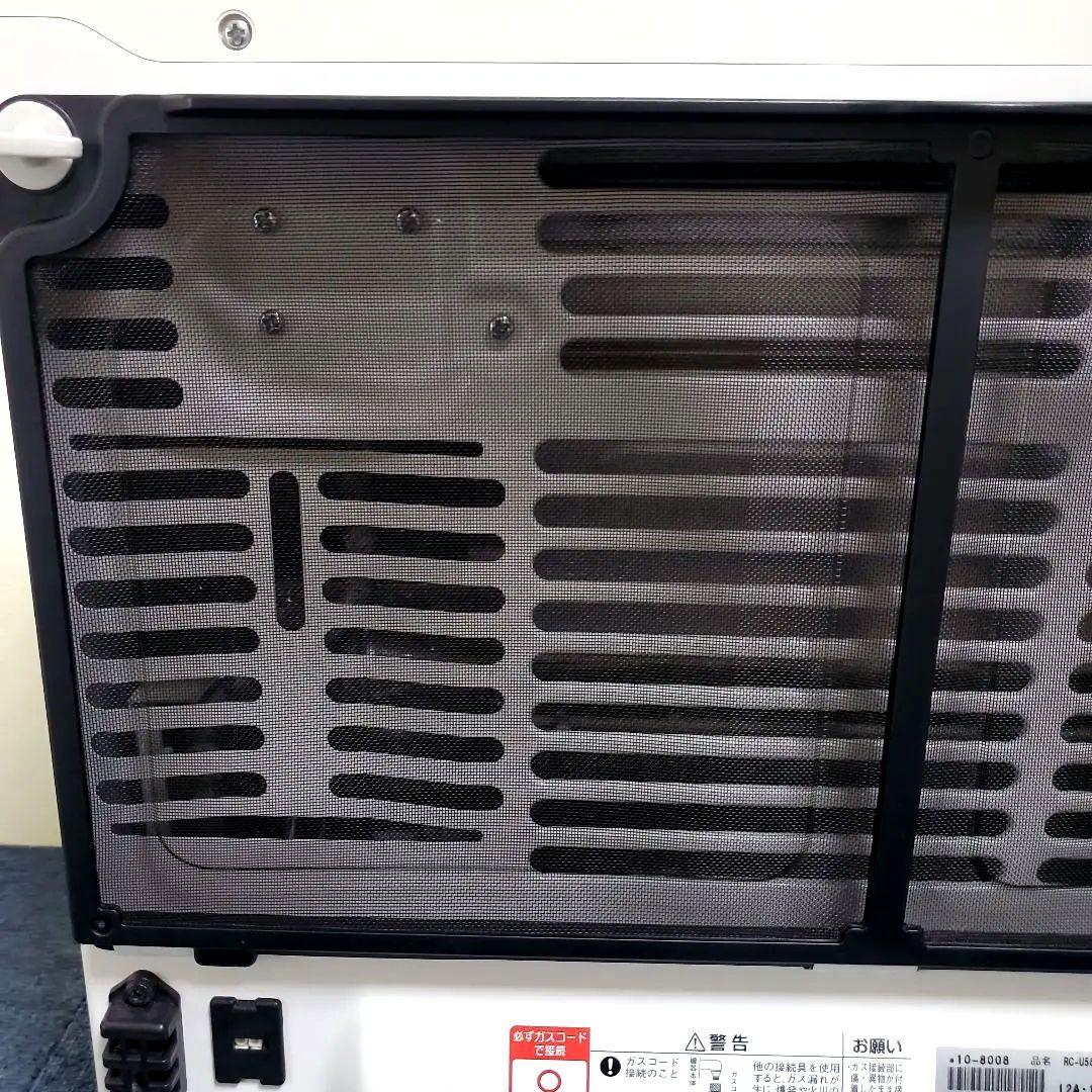 h394美品リンナイ2020年RC－U5801E☆ガスホース5m・3m☆説明書付