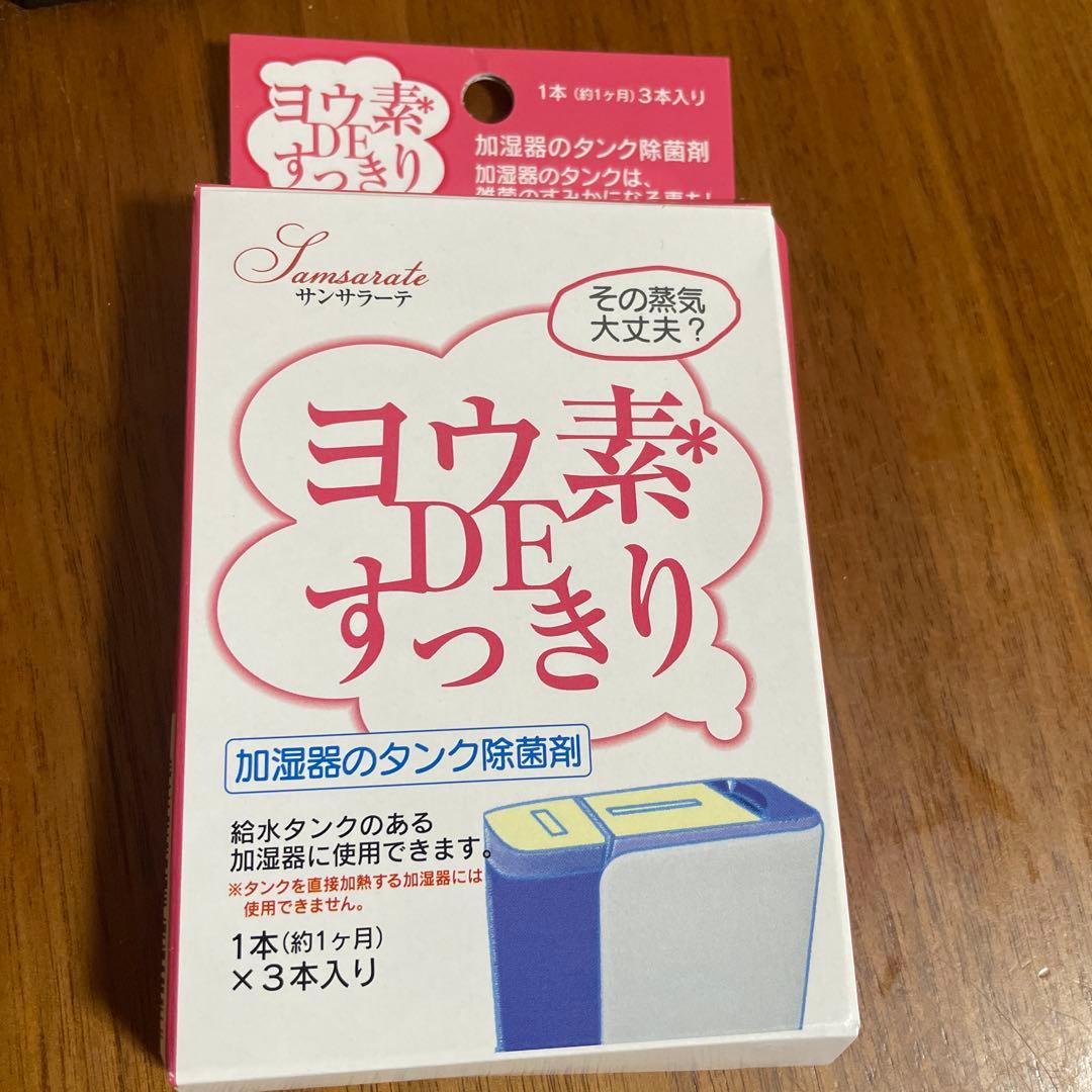 【おまけ付き】パナソニック　F-VXT90 加湿空気清浄機　21年製　取説付