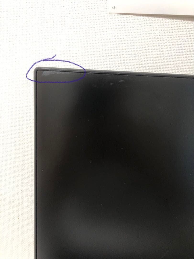 Windowsデスクトップ Lenovo AIO 520-24ICB i5 8400T 12GB Win11