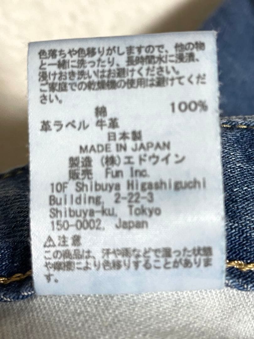 FASHIRU × SOMETHING バギーフィットジーンズ L