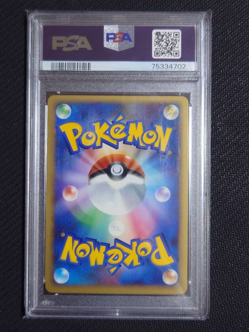 【PSA10】 ミュウツー LV.X