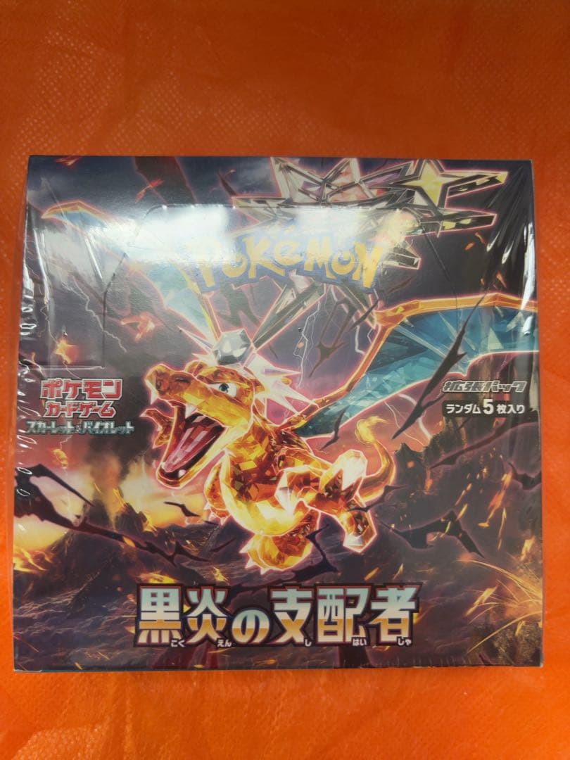 ポケモンカード　黒煙の支配者　1BOXシュリンク付き‼️