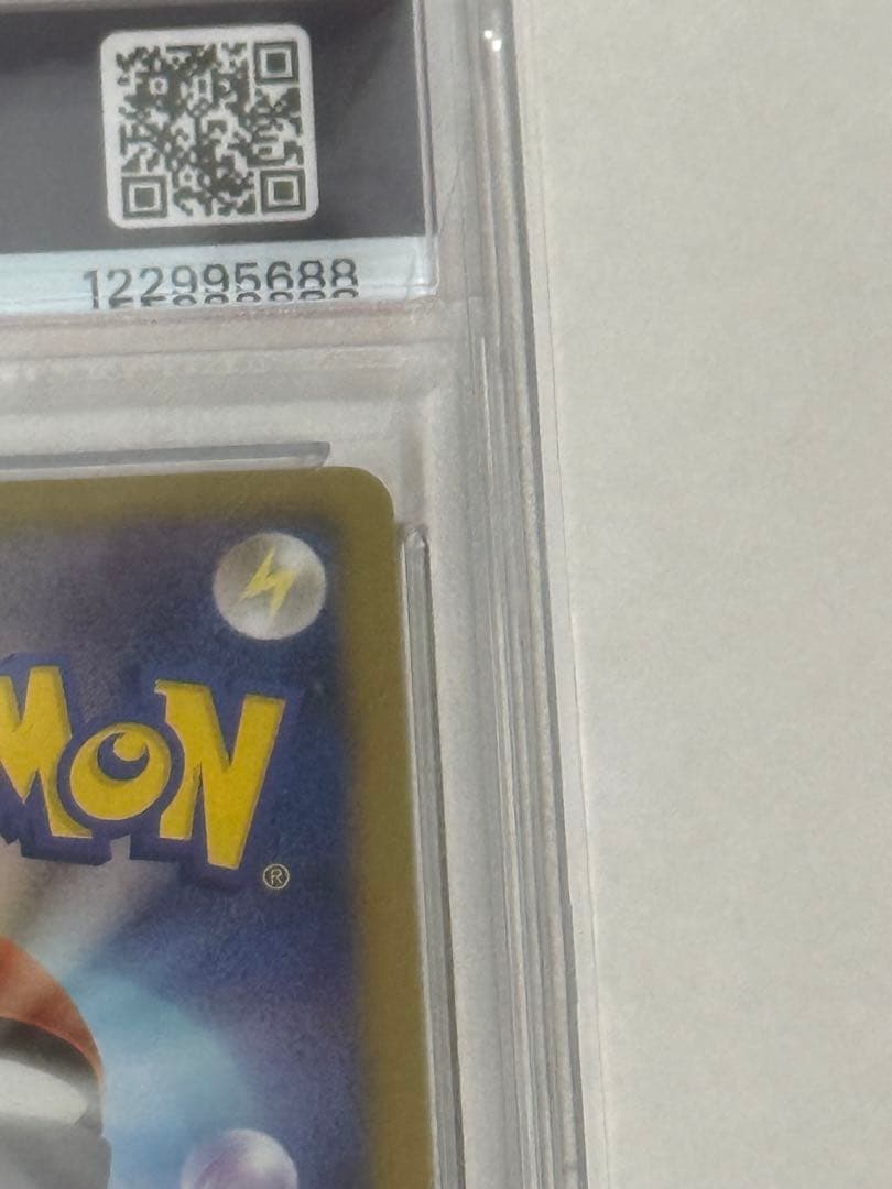 【PSA9】ホウオウEX SR BW5 リューノブレード 051/050 1ed