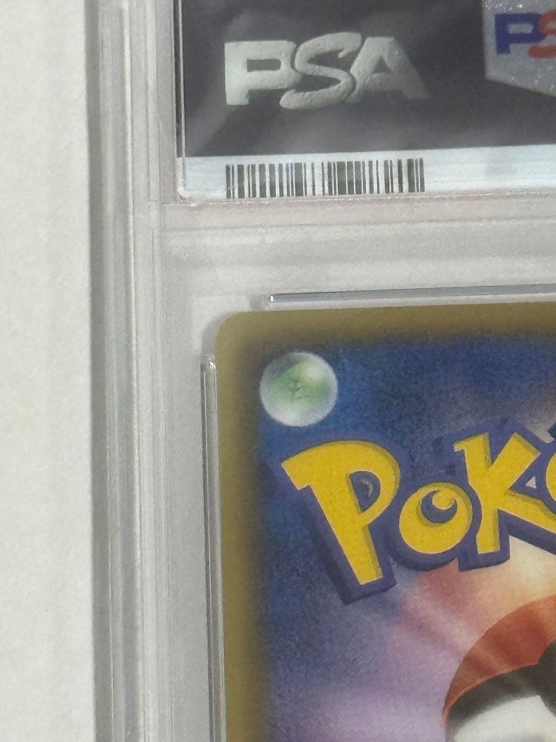 【PSA9】ホウオウEX SR BW5 リューノブレード 051/050 1ed