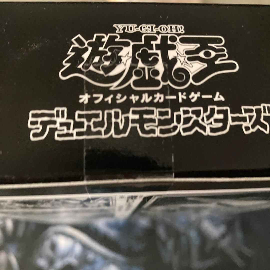 遊戯王　伝説の白き龍/伝説の闇の魔導師　デュエルセット