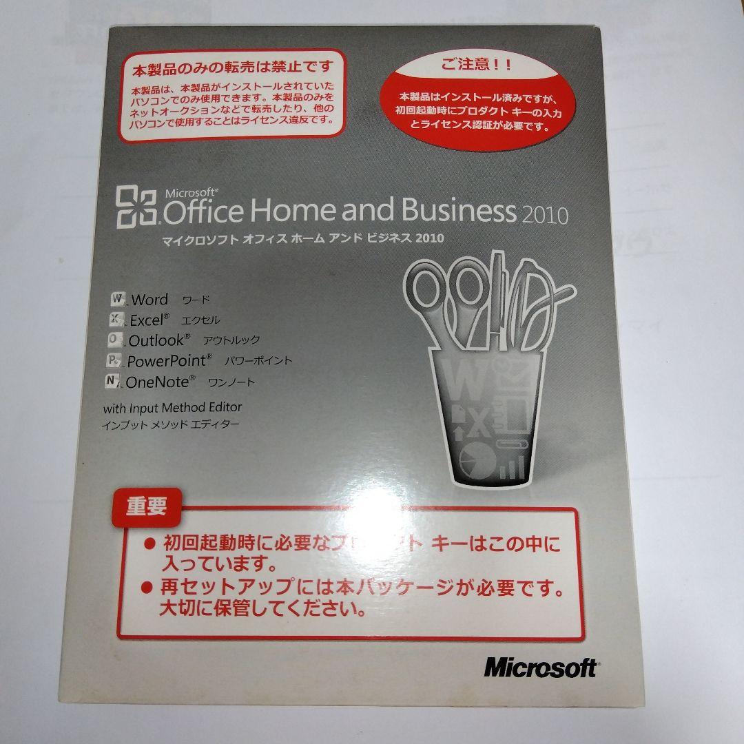Windows11パソコン（Windows7パソコンをアップグレード）