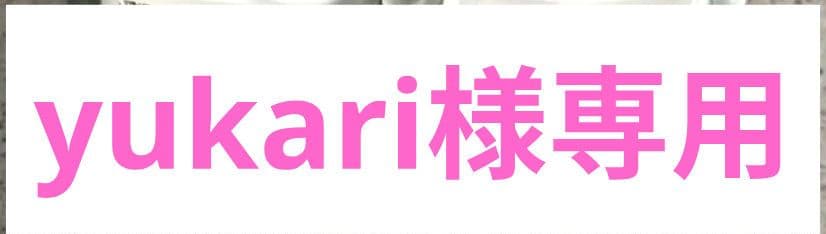 yukari　　　　　　　　　　　　つるりんちょシャンプー・トリートメント