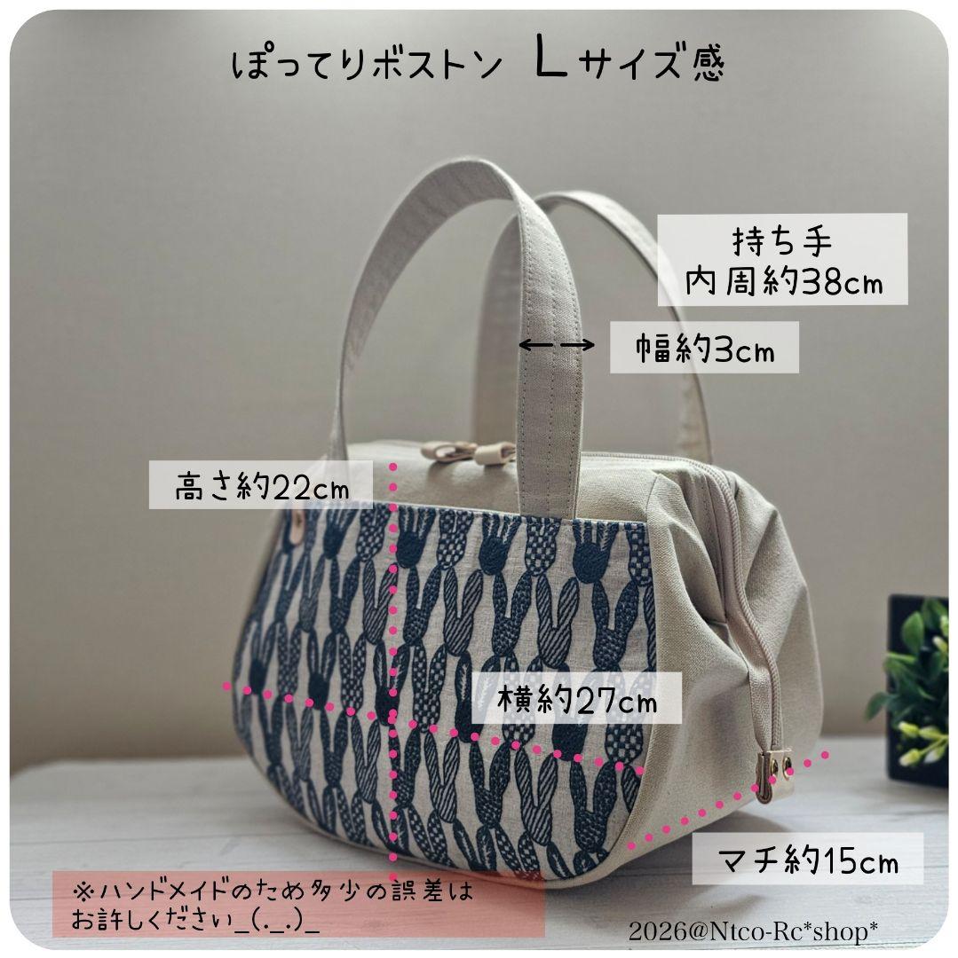 p.ぽってりボストンL ポンピア ベージュ ミナペルホネン ハンドメイド