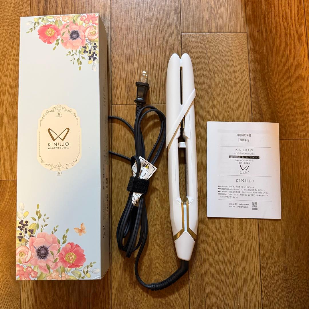 【11/30発送可】KINUJO W 絹女 海外 ヘアアイロン ストレート
