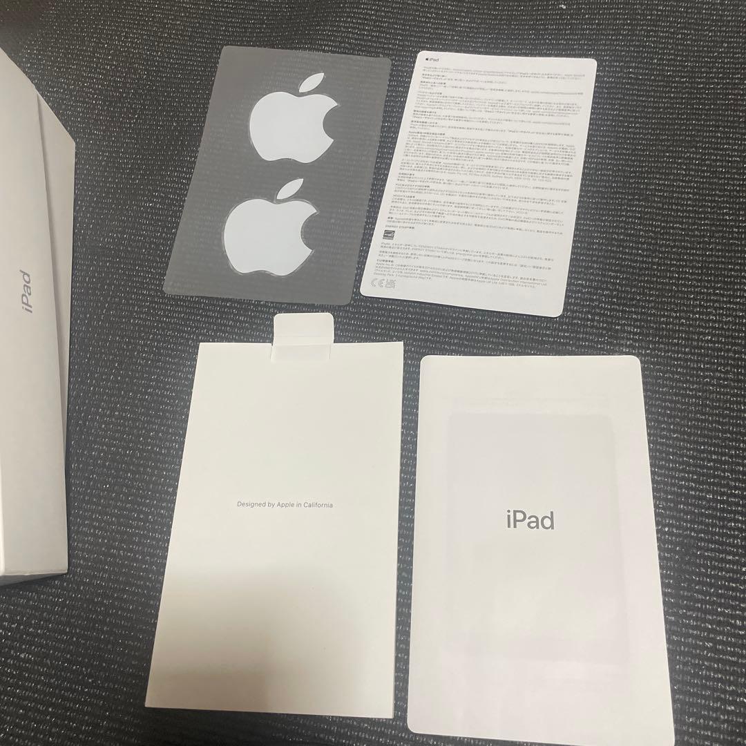 Apple iPad 9.7インチ 第9世代