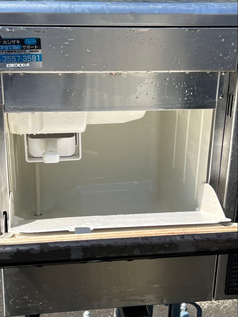 ちゃこ　ホシザキ業務用全自動製氷機IM-55TM