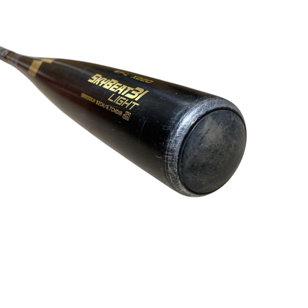 SKYBEAT31 LIGHT 82cm 硬式バット　中学生