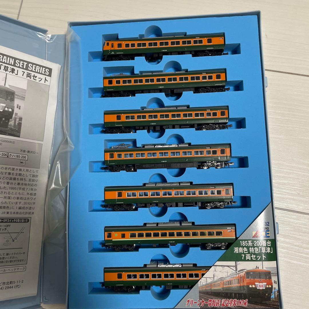 ま*ん様 マイクロエース A4132 185系200番台 湘南色 特急「草津」