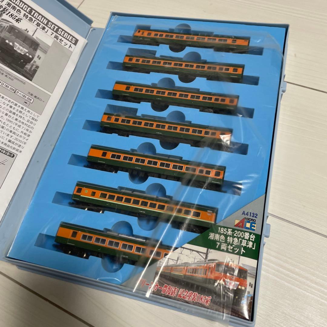 ま*ん様 マイクロエース A4132 185系200番台 湘南色 特急「草津」