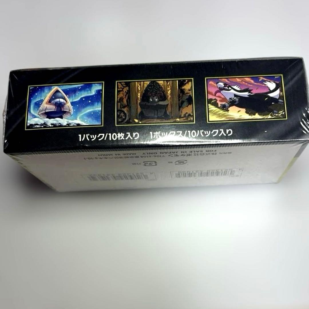 新品ポケモンカード メガドリームex&インフェルノX1BOX シュリンク付