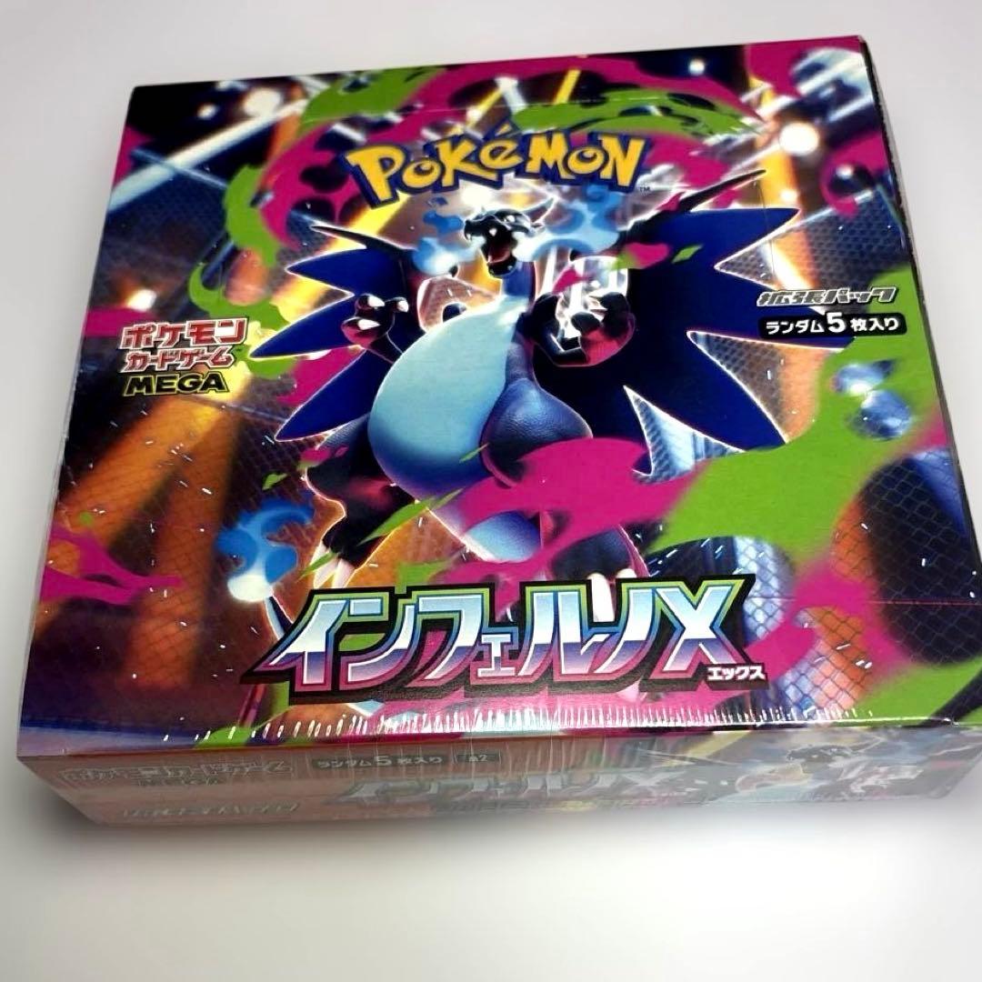 新品ポケモンカード メガドリームex&インフェルノX1BOX シュリンク付