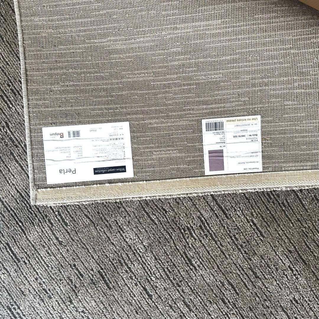 ウィルトン織のラグ 160✖️230 新品未使用　グレージュ