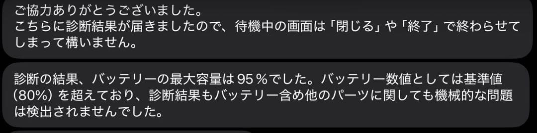 iPad Pro M2(第4世代)11インチ　セルラー　apple pencil