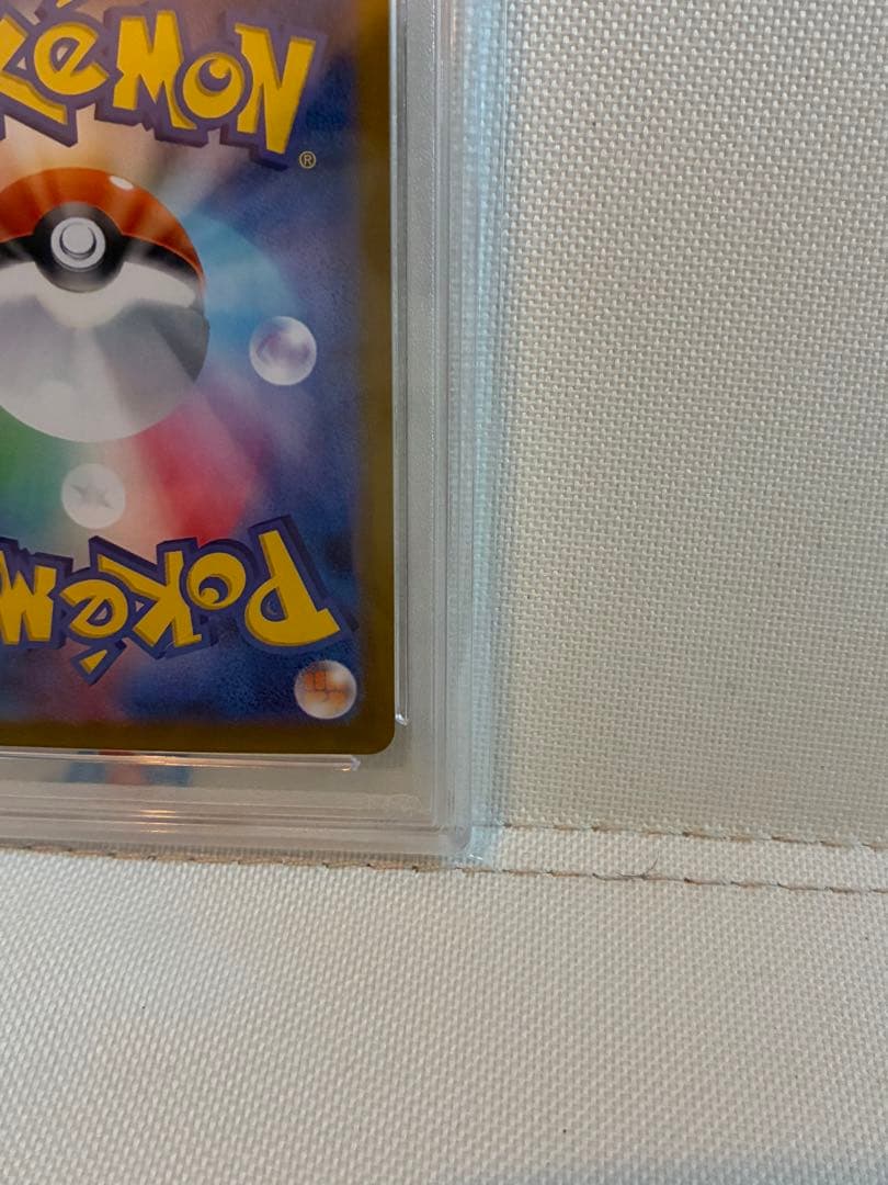 ヒビキのホウオウex SAR PSA10 週末値下げ