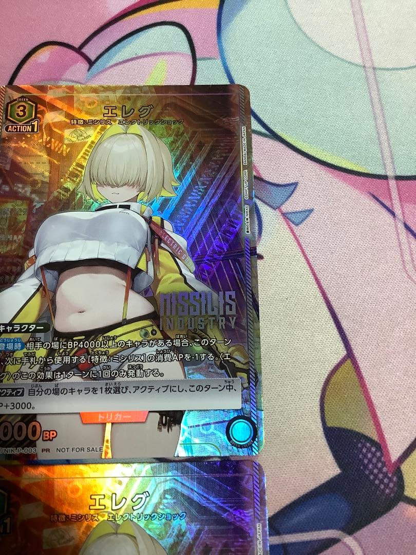 ユニオンアリーナ　ニケ　NIKKE エレグ　プロモ　ユニチケ　4枚　ミシリス