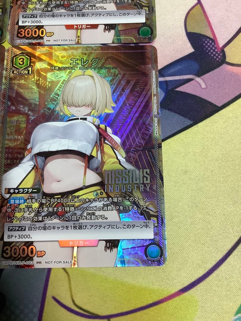 ユニオンアリーナ　ニケ　NIKKE エレグ　プロモ　ユニチケ　4枚　ミシリス