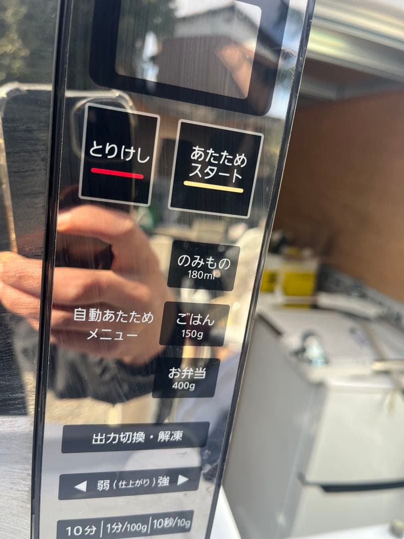 格安　冷蔵庫・洗濯機・レンジ3点セット