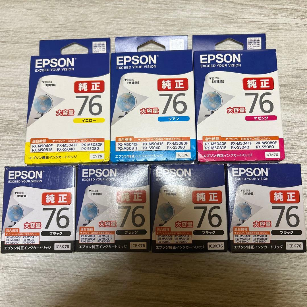 EPSON IC76 インクカートリッジ セット