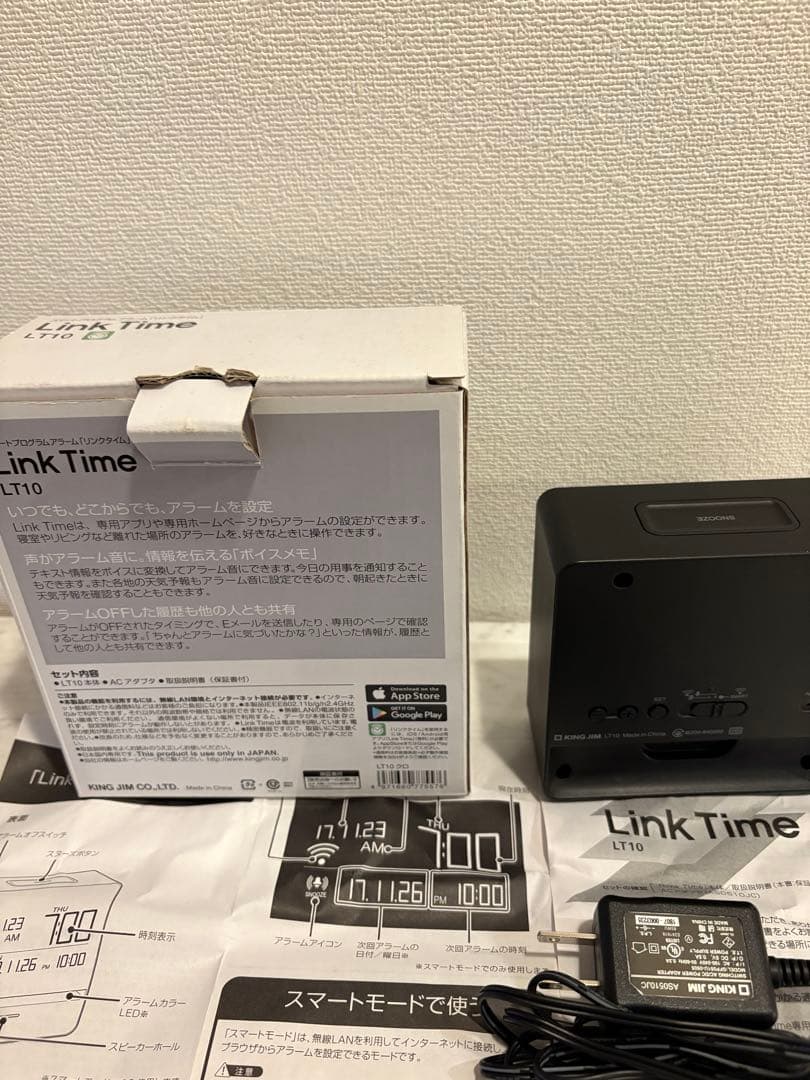キングジム 時計 スマートアラーム リンクタイム 黒 LT10クロ　未使用品