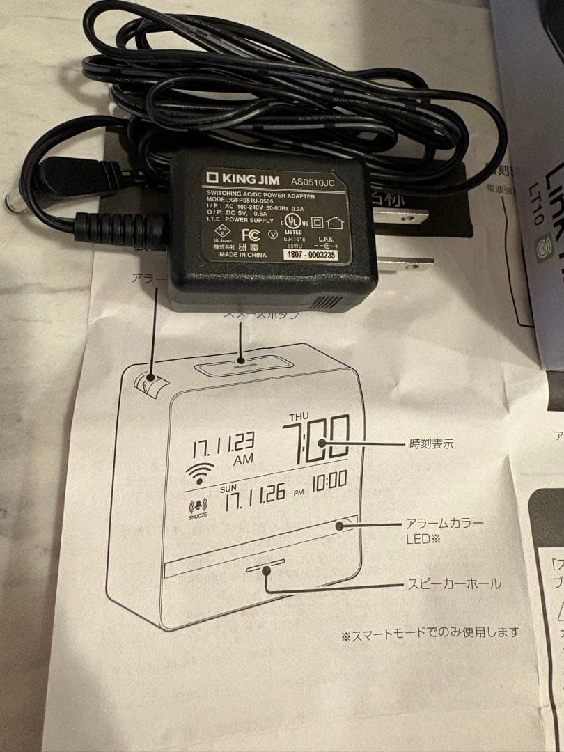 キングジム 時計 スマートアラーム リンクタイム 黒 LT10クロ　未使用品