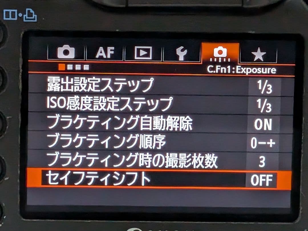 ☆付属品多数☆ キャノン イオス 5D マーⅢ大人気の高性能デジタル1眼レフ機