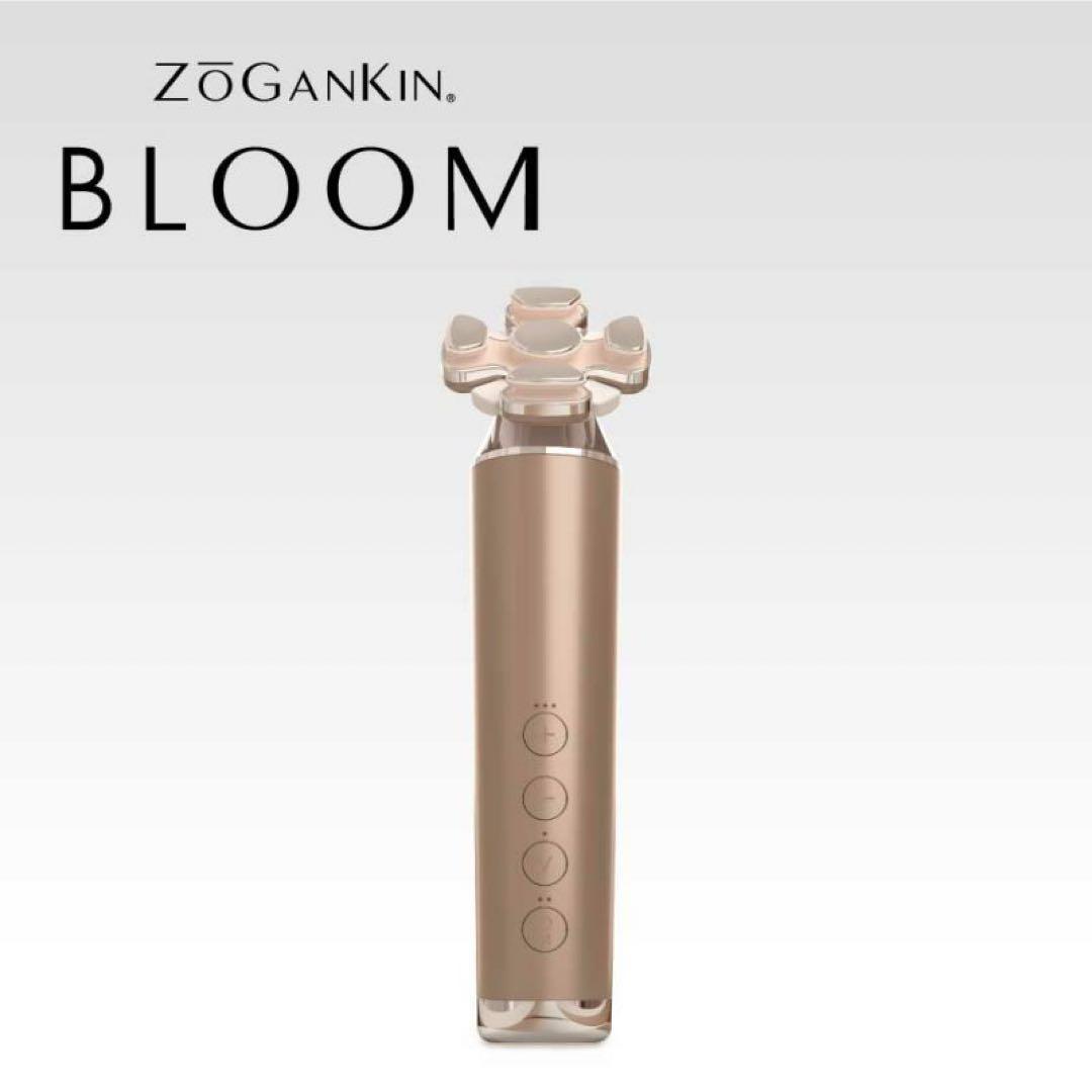 【美品】ZOGANKIN BLOOM 美顔器
