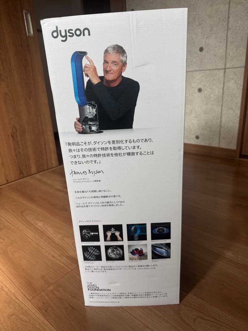 早いも勝ち‼️dyson pure hot+cool 扇風機