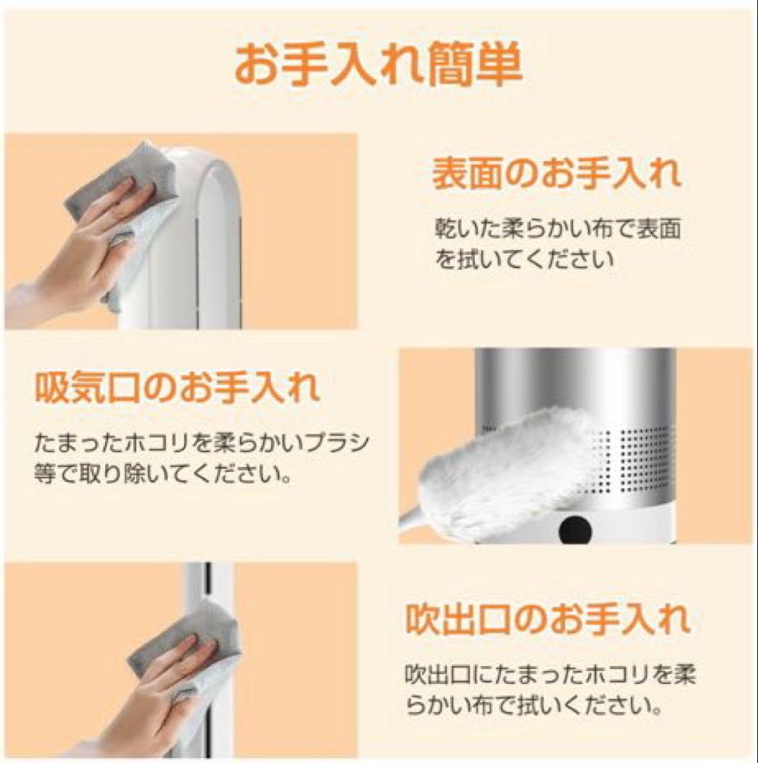 冷暖兼用タワーファン