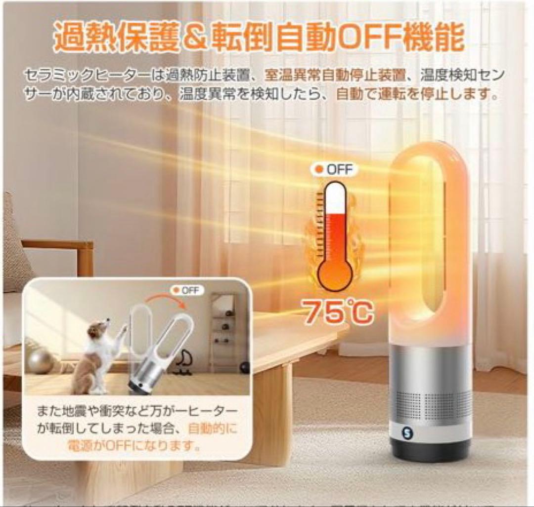 冷暖兼用タワーファン