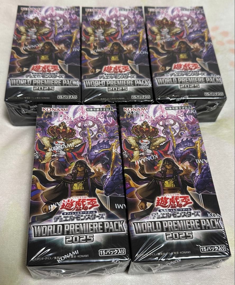 ゆ*た様 【遊戯王】ワールドプレミアムパック （WPP）2025 シュリンク付未