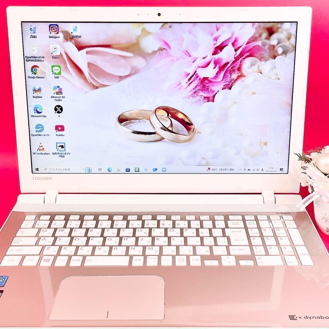 たっぷり大容量1TB‼️薄型ノートパソコン✨️おしゃれゴールド✨️初心者向けカメラ付き