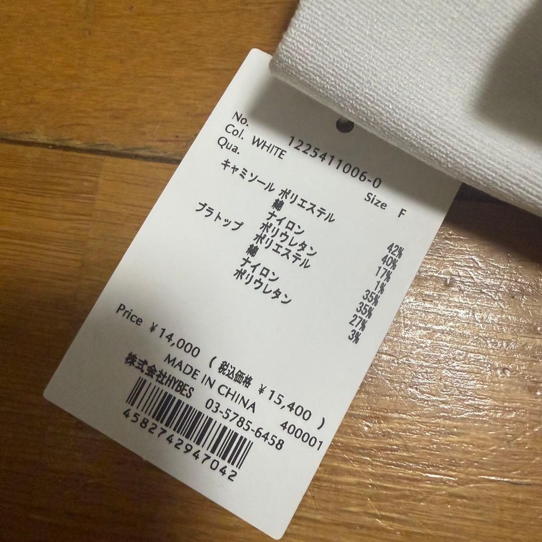 ちーたん様【新品】etre tokyo バンドゥセットニットキャミソール