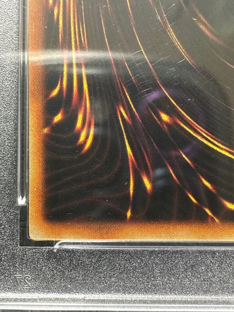 遊戯王　ヤマドラン　PSA10 初期 ウルシク