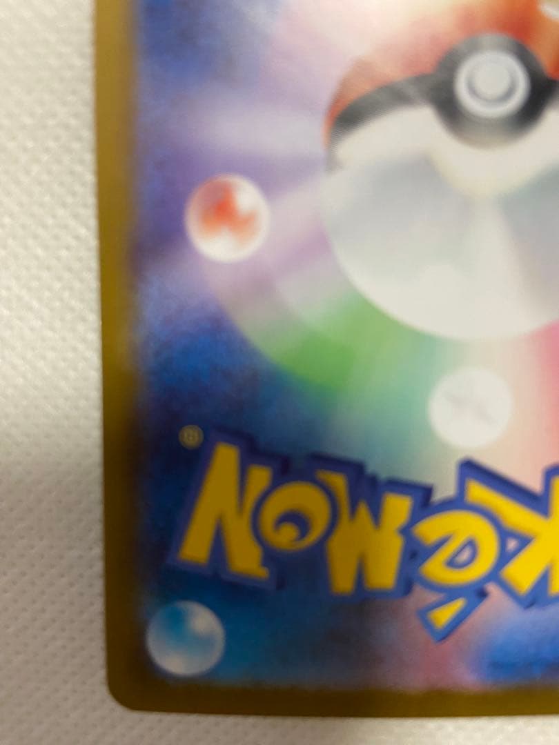 リーリエのピッピ ex 032/100 ポケモンカード　スタートデッキ100